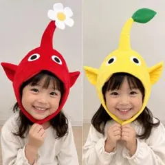 ピクミン　なりきり帽子 2個セットのサムネイル