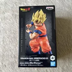 ドラゴンボール スピリットフリックス 01　超サイヤ人孫悟空