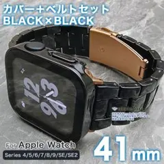 apple watch カバー 41mm バンド ケース セット BK