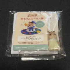 Item thumbnail for item 52934a0d-4fdc-416d-a4a3-56a4d887fb12