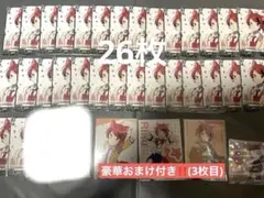 すとぷり　莉犬くん、ヴァンガード＋ヴァイス＋100均カードセット