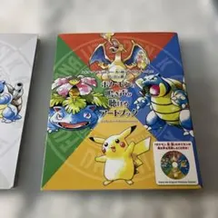 ポケモンの鳴き声が聴けるアートブック