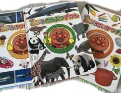 アンパンマン おしゃべりずかんセットタッチペン付き