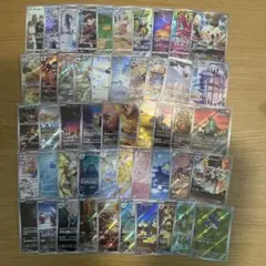 ポケモンカード　AR、CHRのみ 、ダブりなし50枚まとめ売り⑥