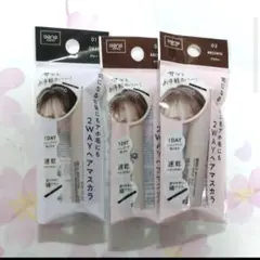 GENE TOKYO 2WAY ヘアマスカラ 白髪隠し アホ毛直し 3本セットのサムネイル