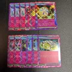 ACE まとめ売り　12枚　ポケカ