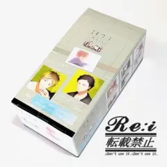 【新品未開封】ギヴン　ぱしゃこれ　柊mix　1BOX