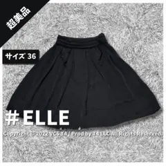 【超美品】エル ひざ丈スカート 36 ブラック ✓3335