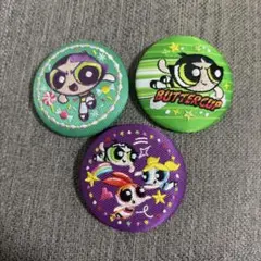 パワーパフガールズ 刺繍缶バッジ バターカップ　集合　3点セット