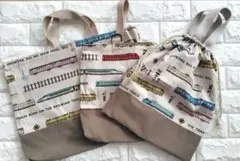 レッスンバッグ　体操服入れ　上履き入れ　３点セット　入園入学　電車×カーキ
