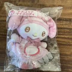 サンリオ当りくじ　マイメロディ　マスコット