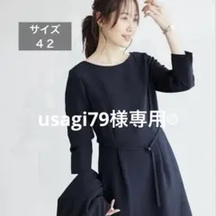 ★ ロペピクニック 360°ウルトラストレッチ ワンピース★