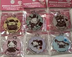 明治 サンリオ シリコンリング付 アクリルチャーム 全6種 非売品 ❶のサムネイル
