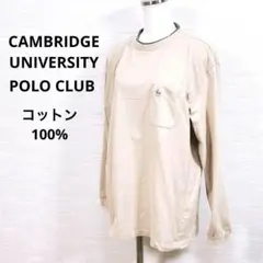 ★美品　ケンブリッジユニバーシティ ポロクラブ 綿100% 迅速発送　交渉可0