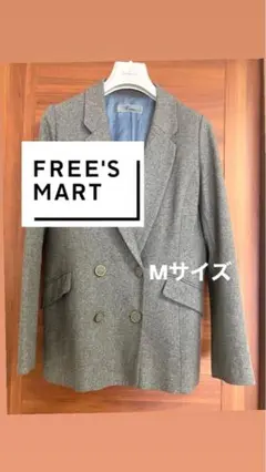 ウール ジャケット