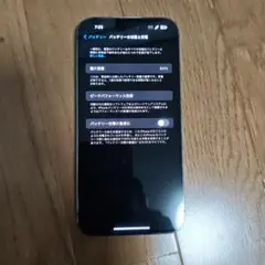 iPhone 14 ProMax 256GB 付属品：なし(本体のみ、箱無し)