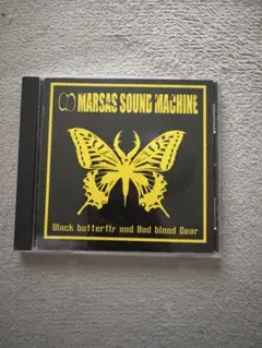 Marsas Sound Machine CD