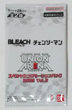 UNION ARENA スペシャルプロモーションパック 2026 Vol.2 - メルカリ