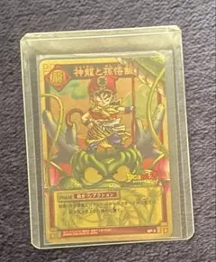 限定】美品 旧デジモンカード St-61 ウォーグレイモン ゴールド