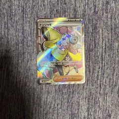ナンジャモ　SR