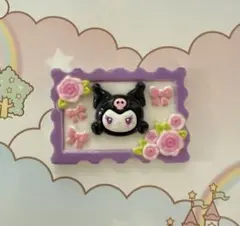 W クロミちゃん　デコレーションパーツ