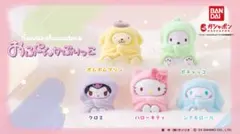 【カプセルトイ】サンリオキャラクターズ おふとんかぶりっこ_4点
