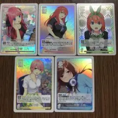 五等分の花嫁　カードゲーム　GR5枚まとめ