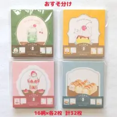 まーぼう様 リクエスト 2点 まとめ商品