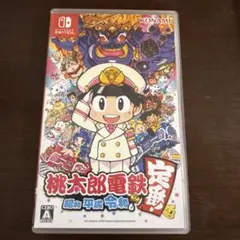 はむちゃん様 リクエスト 3点 まとめ商品