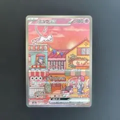 極美品】ミュウex SAR SV2a ポケモンカード151 おまけつき - メルカリ