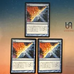 《相殺/Counterbalance》[CSP] 青U　3枚