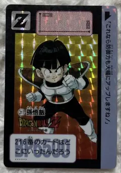 ドラゴンボールカードダス 126 チチ (エラーカード) - メルカリ