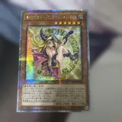 つ*ー様 遊戯王　魔術師の弟子ーブラック・マジシャン・ガール PSA9 アジア版 遊戯王 魔術師の弟子ーブラック・マジシャン・ガール PSA9 アジア版