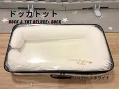 ドッカトット ベビー用寝具