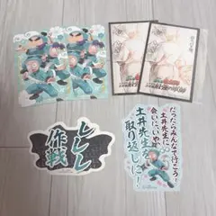 忍たま乱太郎 1年生 カード・ステッカーセット