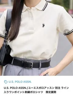 U.S. POLO ASSN. ポロシャツ M アイボリー