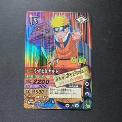 非売品 少年ジャンプ 付録 ナルト ナルティメットカードバトル DNP-008