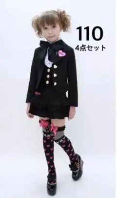 アースマジック　入学式スーツ　セレモニー　セットアップ