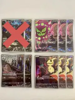 ポケモンカード AR 10枚セット まとめ売り - メルカリ