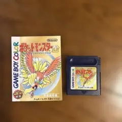ポケットモンスター 金 ゲームボーイカラー