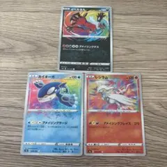 イベルタル レシラム カイオーガ アメイジングレア - メルカリ