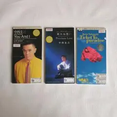 中西圭三 / 8センチCD 3枚