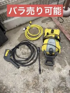 2025年最新】ジャンク ケルヒャーの人気アイテム - メルカリ