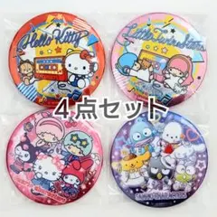 ☆サンリオキャラクターズ☆ キラキラBIG缶バッジ2 【4種セット】
