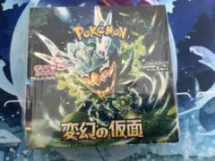 2025年最新】変幻の仮面 BOXの人気アイテム - メルカリ