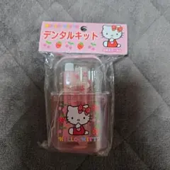 2025年最新】デンタルキット キティの人気アイテム - メルカリ