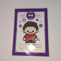 ニート部 グッズバラ売り⭕️ ニート部 グッズバラ売り⭕️ 【公式通販】