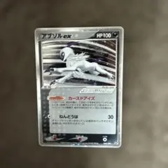 2026年最新】アブソルEX wcpの人気アイテム - メルカリ