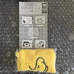 PEANUTS もふもふポーシェット ウッドストック 未使用 ポーチ 小物入れ