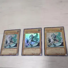 遊戯王　エルフの剣士　高橋和希先生描き下ろしデザインウルトラレア3枚セット